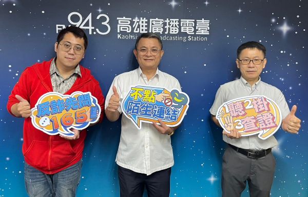 千萬真金案例示警　小港警長空中現聲反詐最前線1
